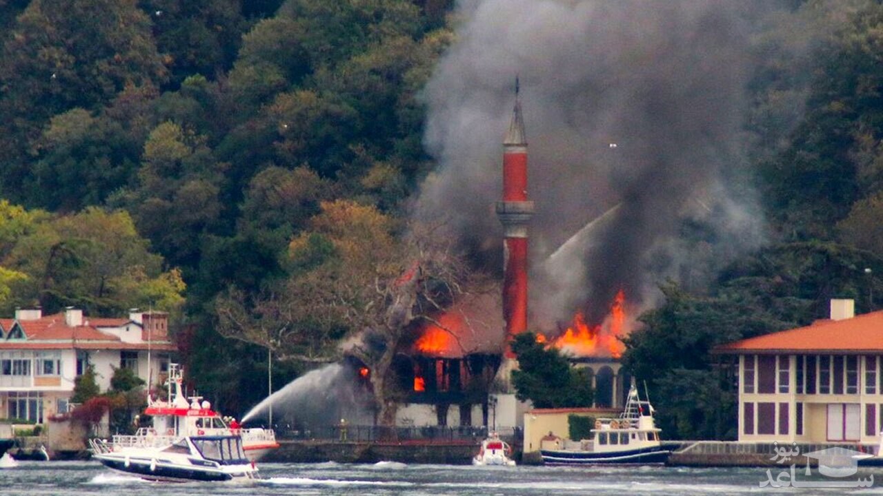 (فیلم) آتش سوزی گسترده در یک مسجد تاریخی مربوط به قرن ۱۷ 