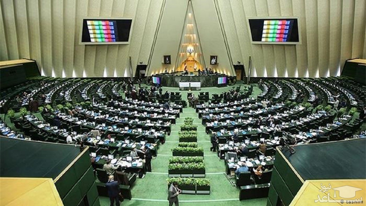 اموال و دارایی مجلسی‌ها ثبت می‌شود