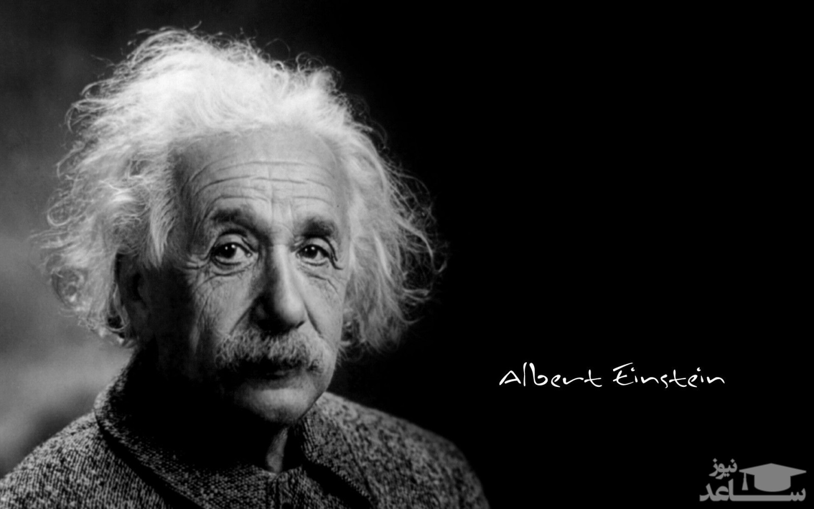 اينشتاين و 7 چیزی که تاکنون درباره انیشتین نمیدانستید! + دانلود فیلم انیشتین