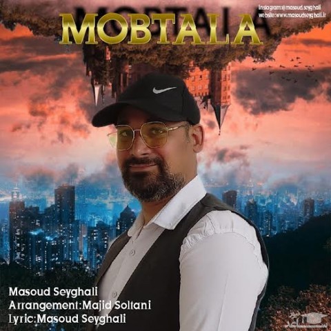 دانلود آهنگ مبتلا از مسعود صیقلی