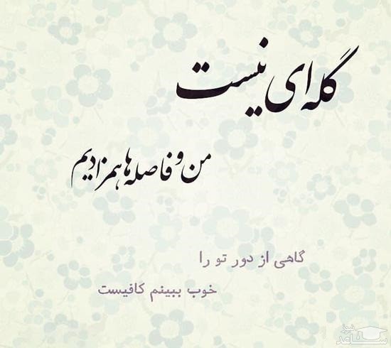 شعر محمد علی بهمنی