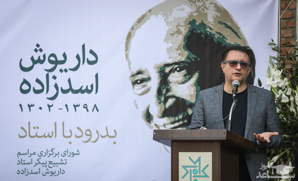 (عکس) مراسم تشییع پیکر زنده یاد داریوش اسدزاده