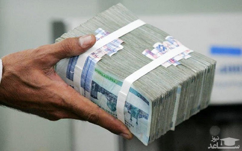 یک وام جدید در راه است