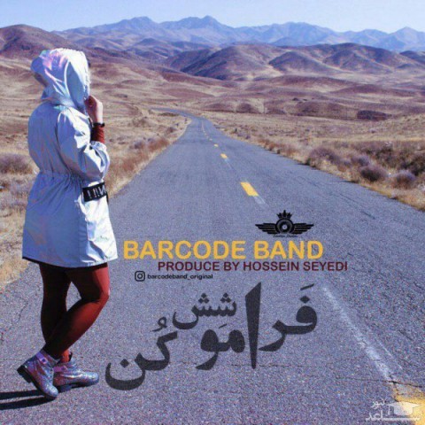 دانلود آهنگ فراموشش کن از بارکد بند