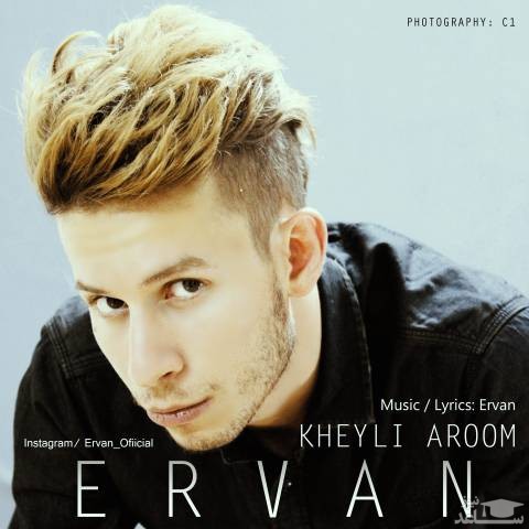 دانلود آهنگ خیلی آروم از اروان