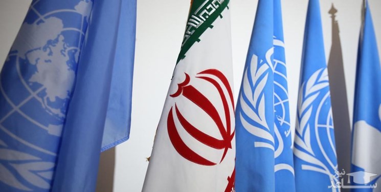 رویترز به نقل از آژانس اتمی: ایران آماده تزریق اورانیوم به سانتریفیوژهای فردو است