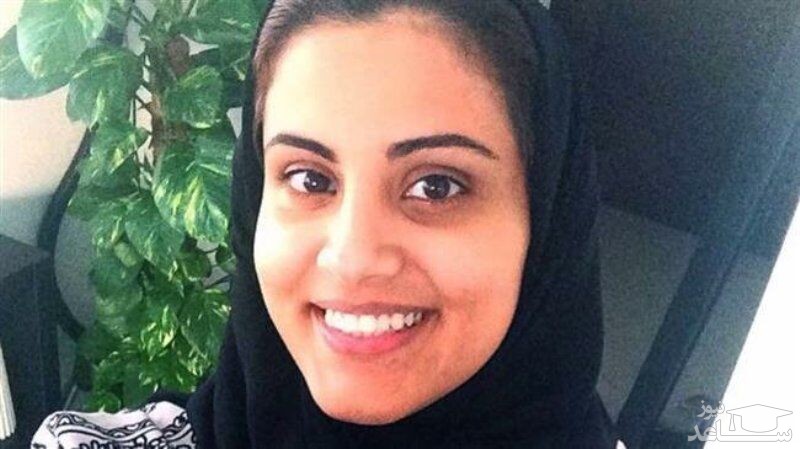 سازمان ملل خواستار آزادی فوری زن فعال حقوق بشر در عربستان شد
