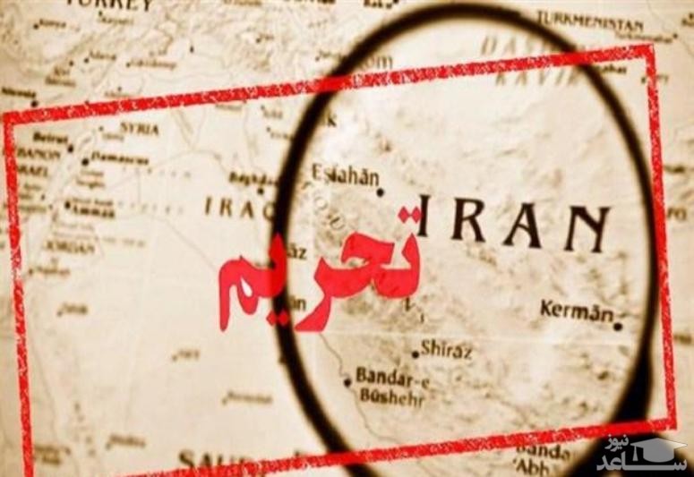 برنامه دولت دربرابر تحریم‌های آمریکا