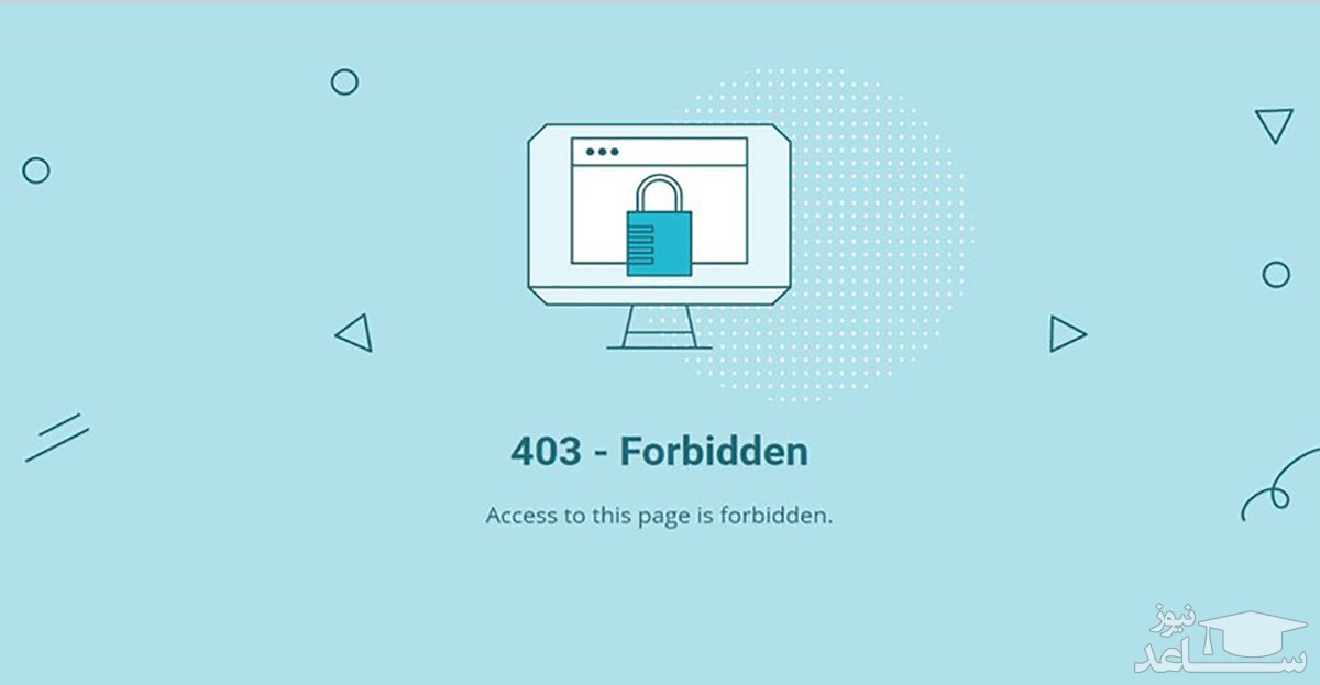همه چیز در مورد خطای 403
