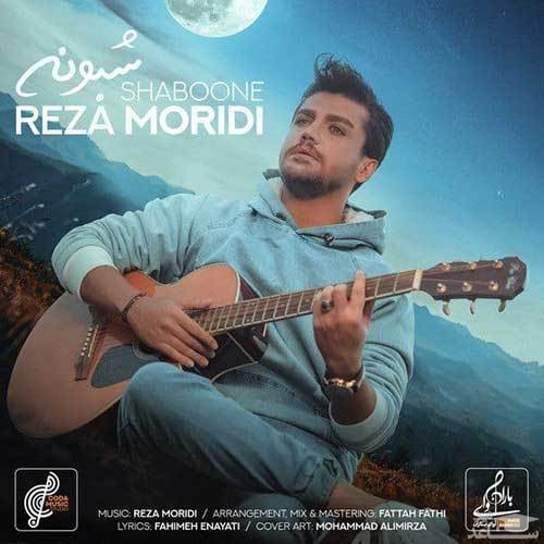 دانلود آهنگ شبونه از رضا مریدی