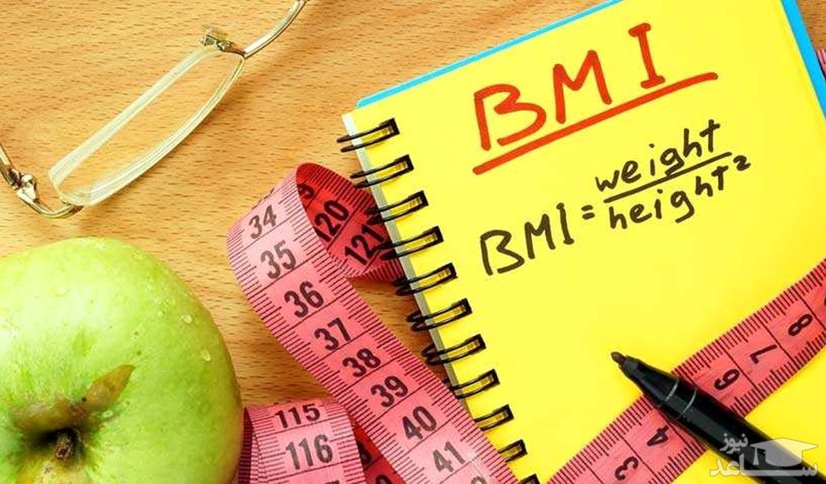 BMI چیست و چه نقشی در برنامه ی غذایی دارد؟