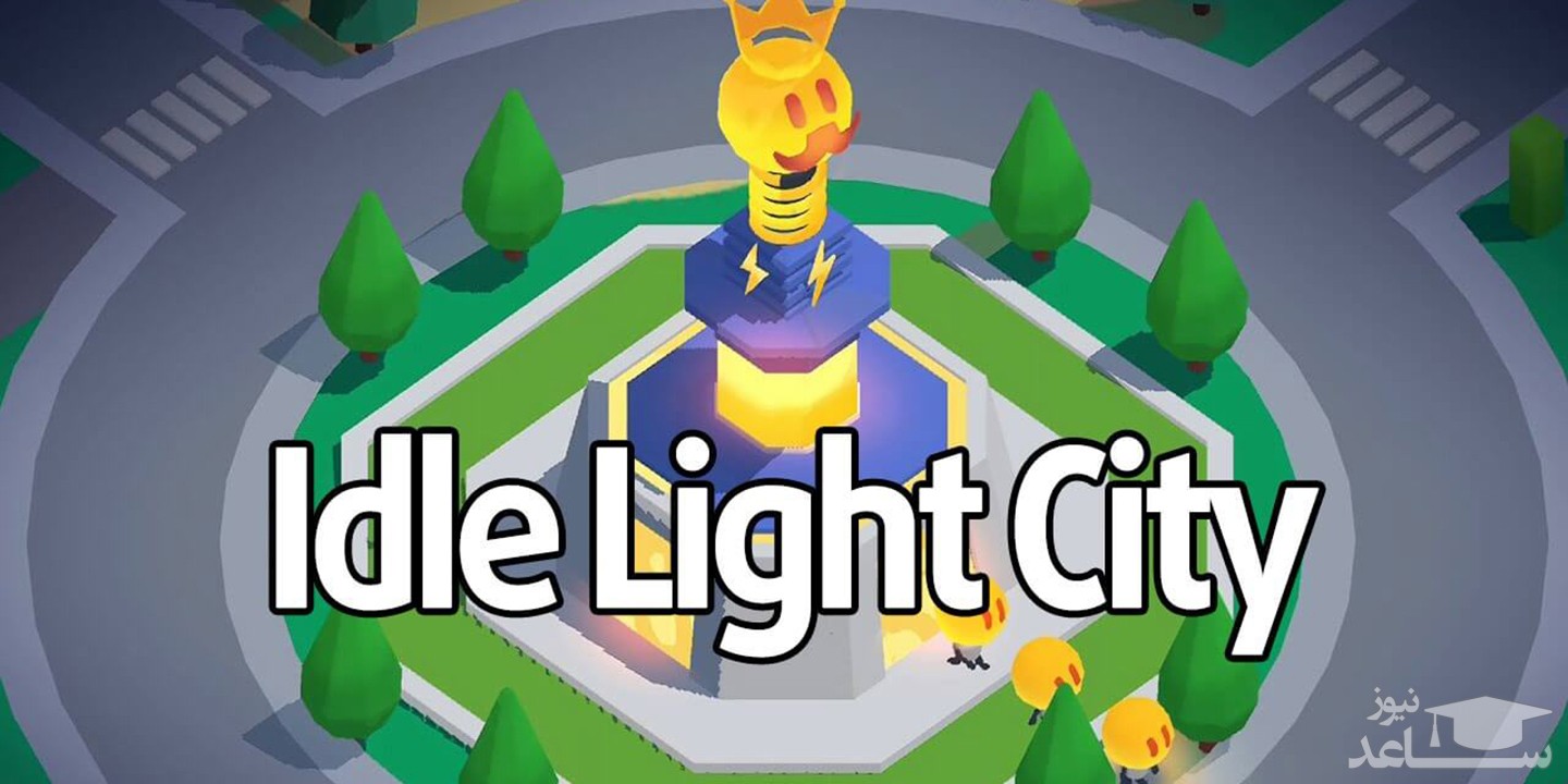 معرفی و بررسی بازی Idle Light City