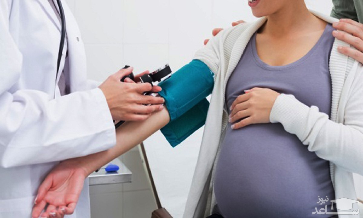 عوارض و خطرات فشار خون بالا در بارداری