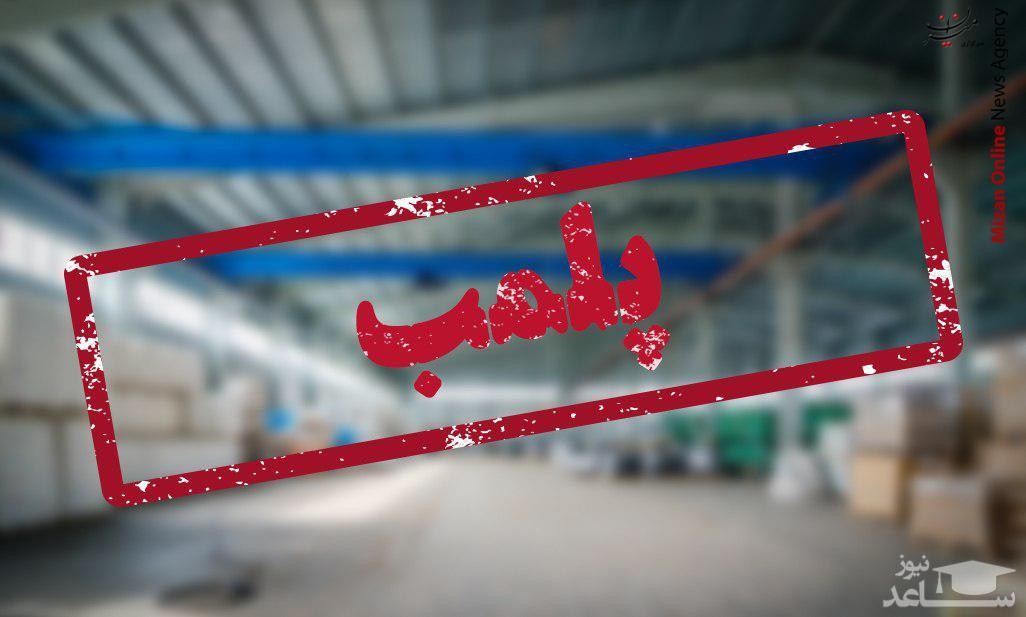 پلمب یک داروخانه به دلیل فروش محلول قلابی