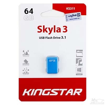 فلش مموری کینگ استار مدل ks311