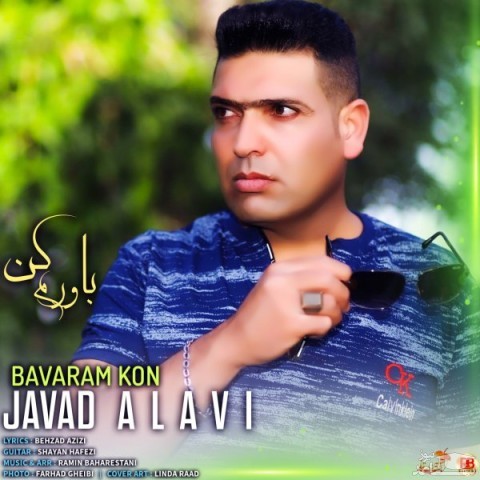 دانلود آهنگ باورم کن از جواد علوی