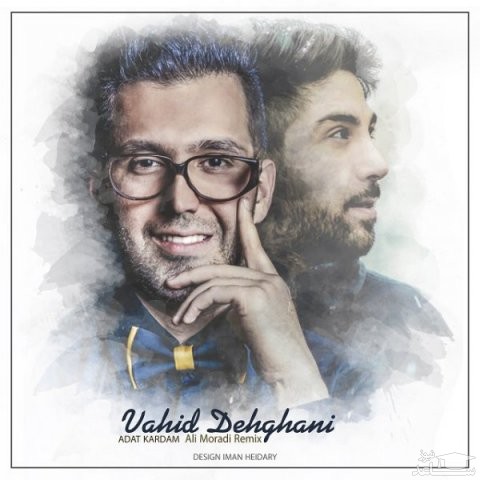 دانلود ریمیکس عادت کردم از وحید دهقانی