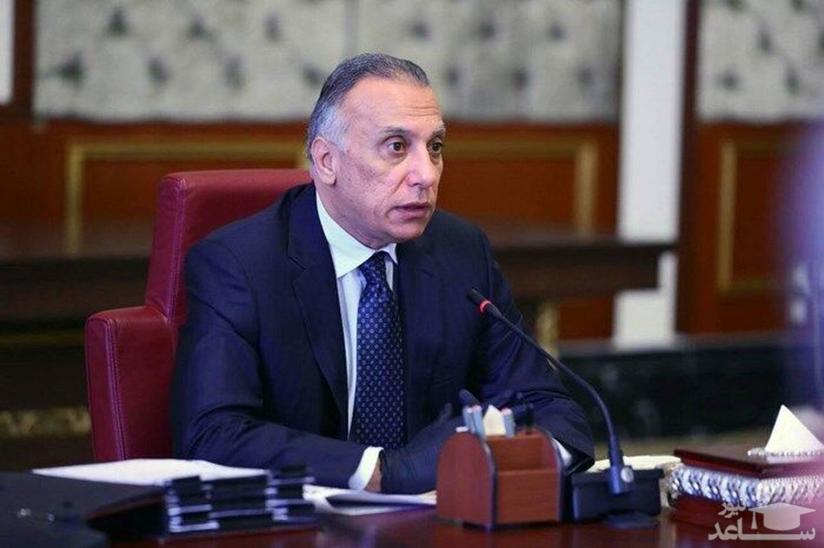 در ذهن الکاظمی چه می گذرد؟