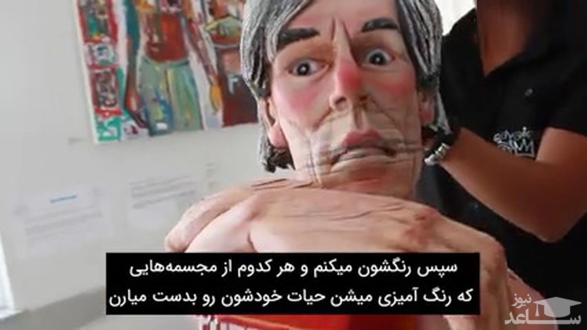 (فیلم) شهرت مرد ورشکسته با مجسمه‌های خارق العاده اش!