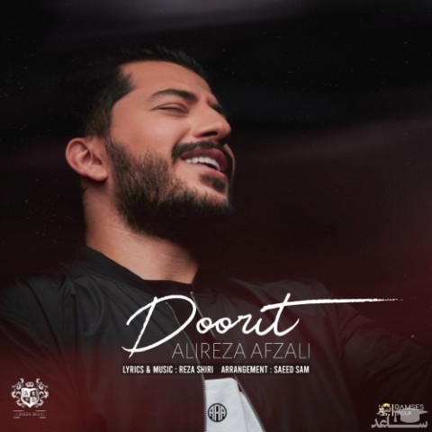 دانلود آهنگ دوریت از علیرضا افضلی
