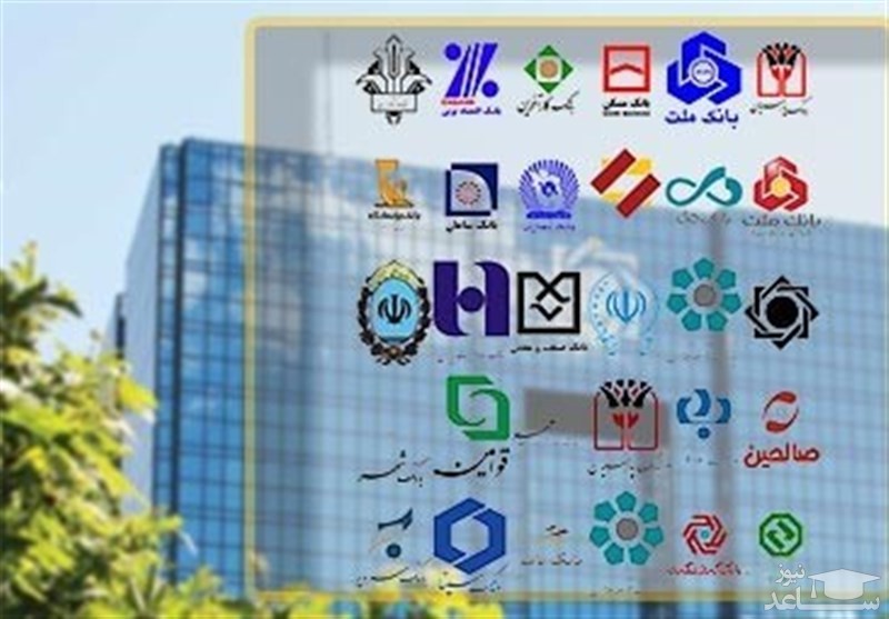 فضای رقابتی در بین بانک‌ها/ افزایش نرخ سود ۲۵ درصدی در بانک‌های دولتی