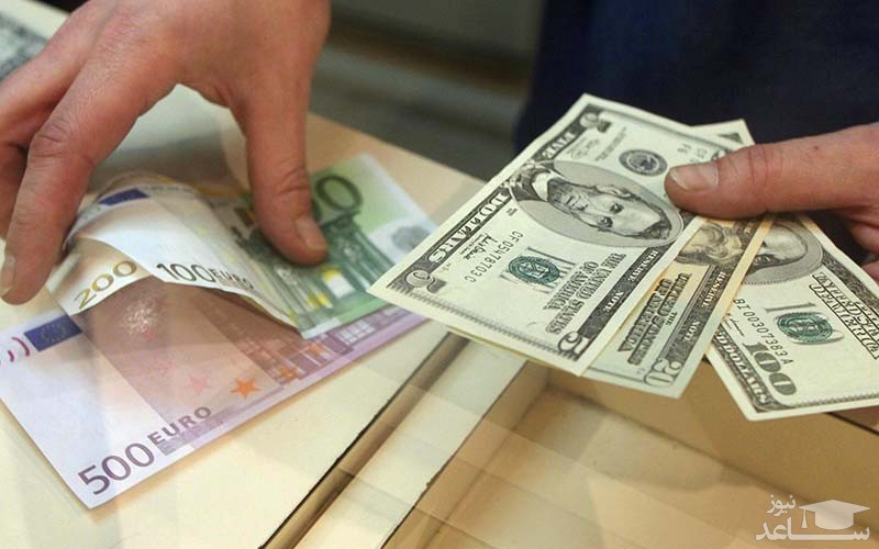 قیمت ارز در صرافی ملی امروز دوشنبه 30 اردیبهشت 98