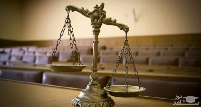 تفاوت دادگاه و دادسرا در چیست؟