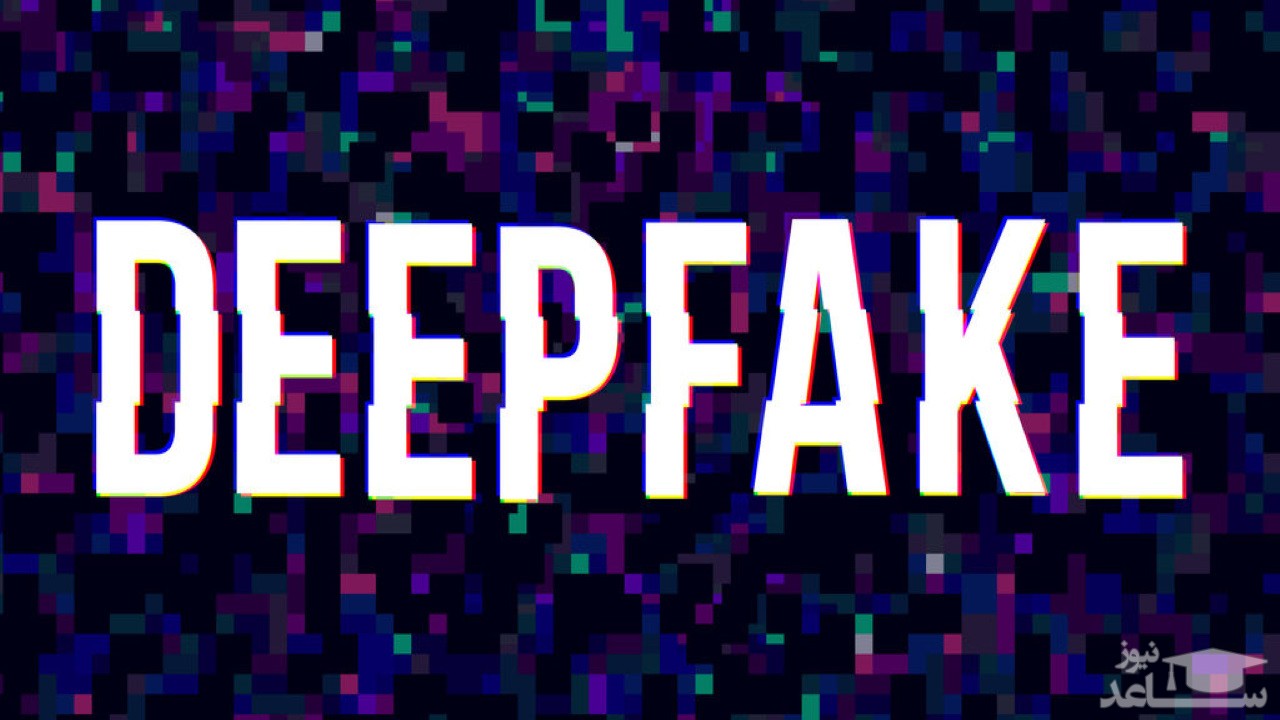 بهترین نرم افزارهای دیپ فیک Deep Fake