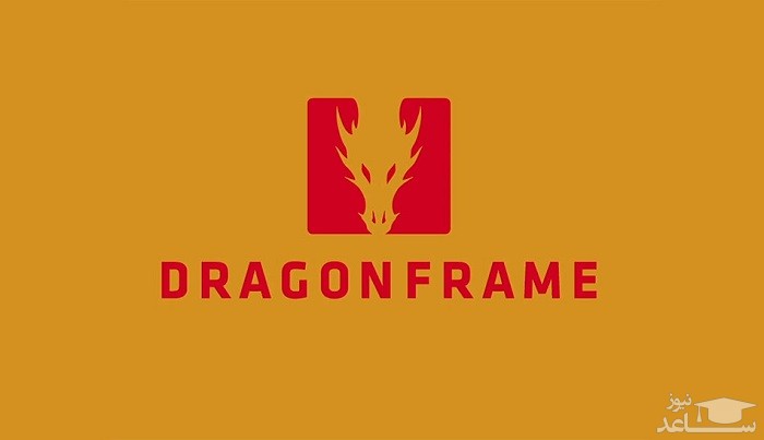 Dragon Frame 