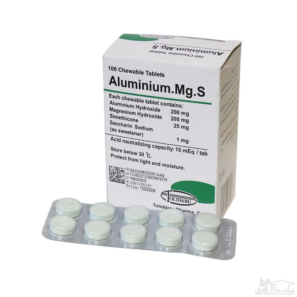 عوارض و موارد مصرف داروی آلومینیوم هیدروکسید