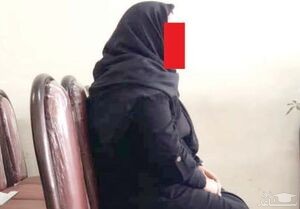 ماجرای بازگشت عروس قاتل ازپای چوبه دار