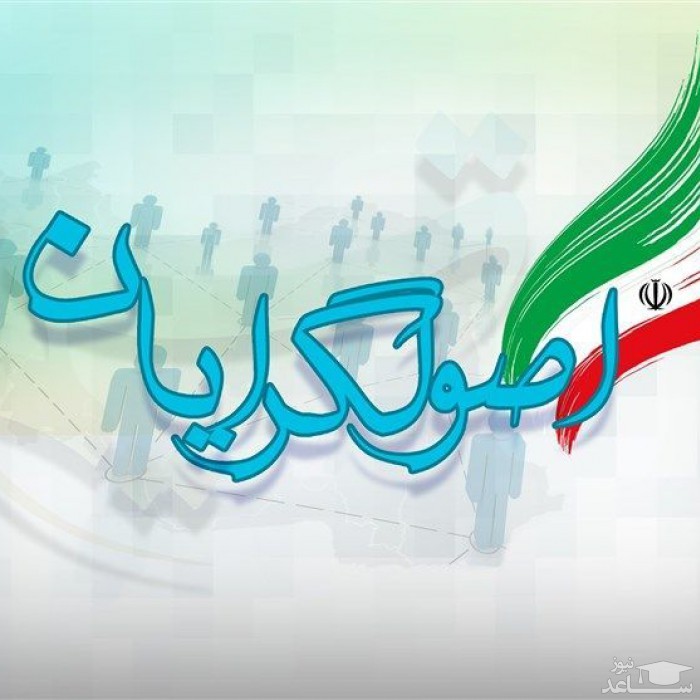نگرانی کیهان از انتخابات سال بعد
