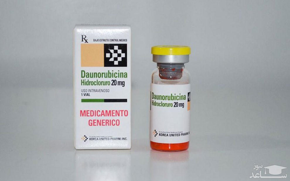میزان و نحوه مصرف دانوروبیسین