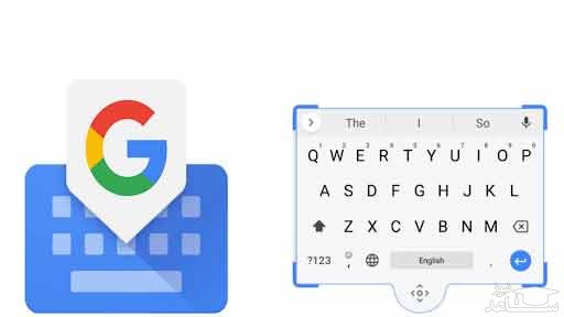 Gboard