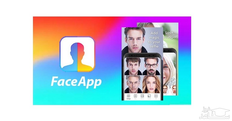 دانلود معرفی و آموزش استفاده از نرم افزار  فیس آپ FaceApp