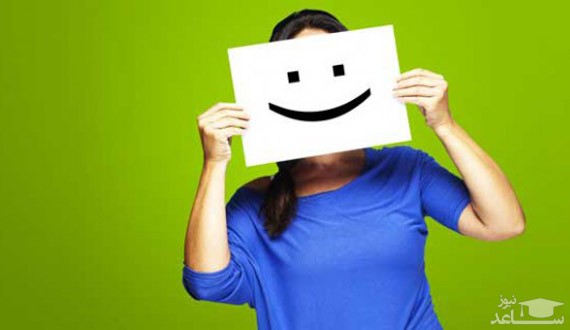 چگونه انسان خوش بینی باشیم؟