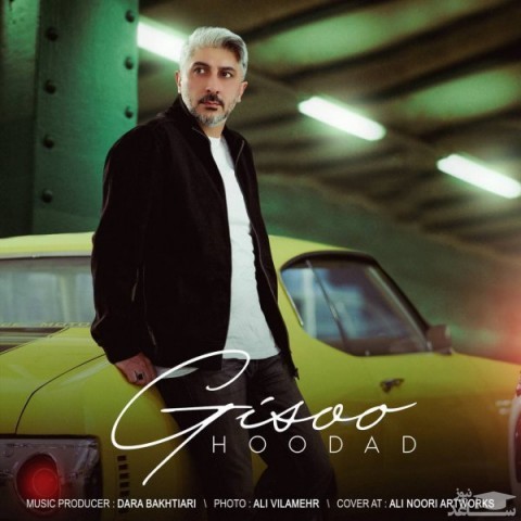 دانلود آهنگ گیسو از هوداد
