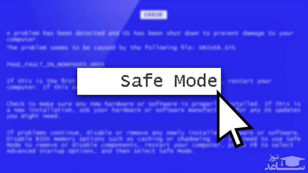 چگونه Safe Mode را در اندروید فعال و غیرفعال کنیم