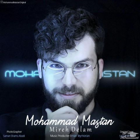 دانلود آهنگ میره دلم از محمد مستان