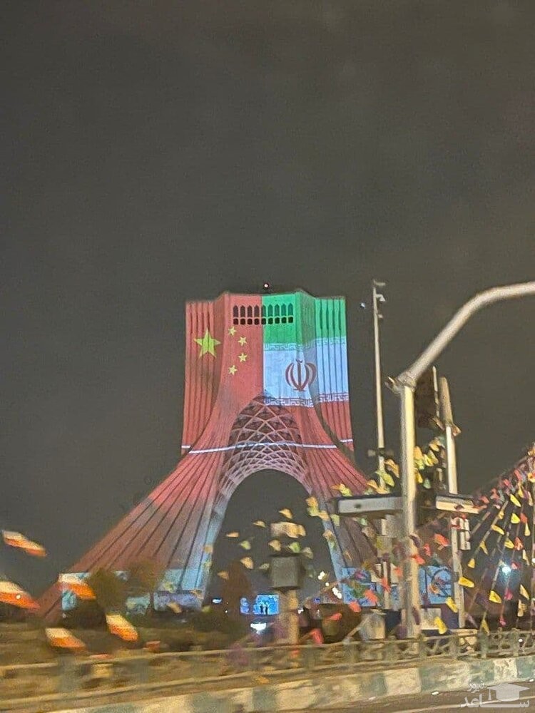 پشت پرده نورپردازی پرچم چین روی میدان آزادی!