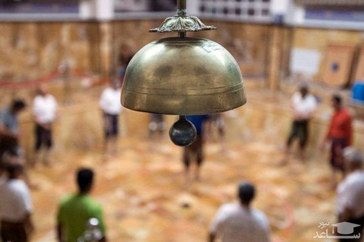 ورود بانوان به زورخانه‌ها ممنوع شد