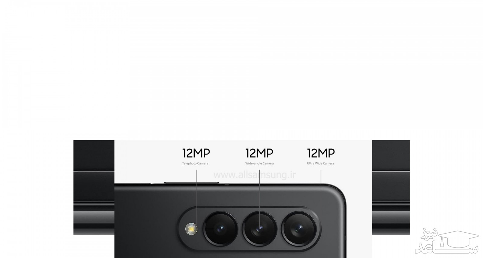 گوشی سامسونگ گلکسی زد فولد 3