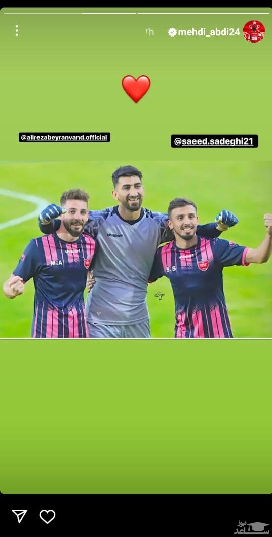 پوستر عکس دسته جمعی مهدی عبدی