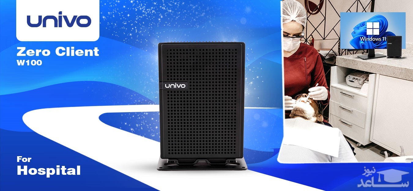 چرا صنعت بهداشت و درمان به‌سرعت به سمت مجازی‌سازی پیش می‌رود؟