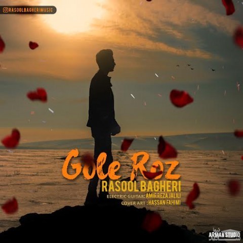دانلود آهنگ گل رز از رسول باقری