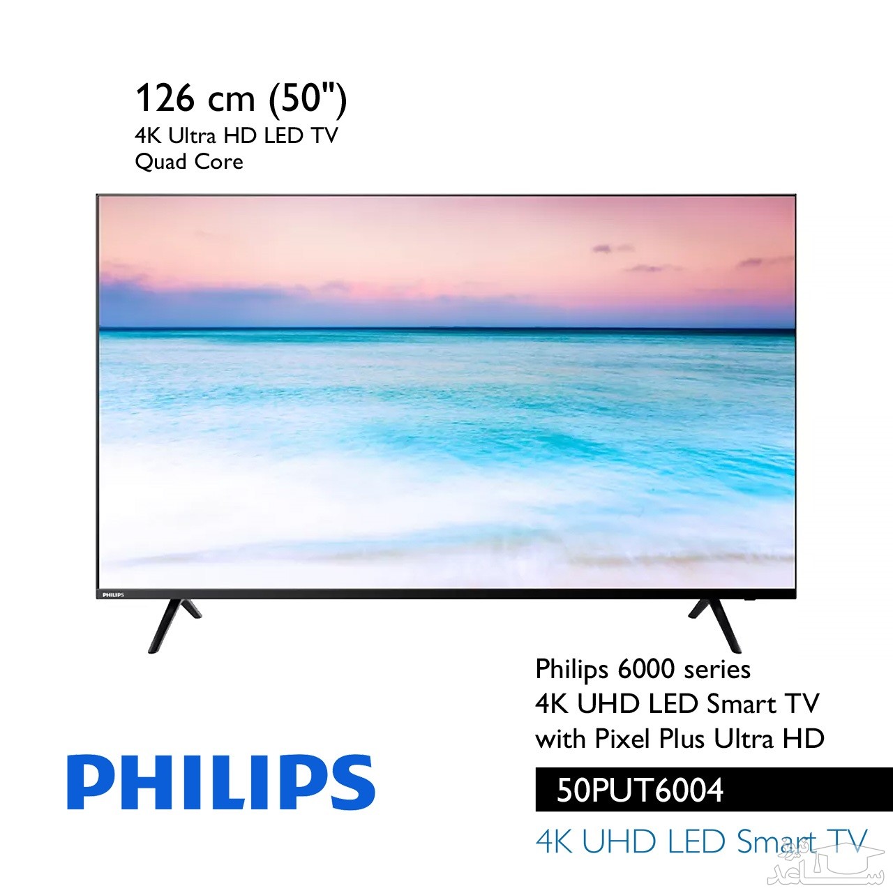تلویزیون ال ای دی هوشمند فیلیپس مدل PUT6004 سایز 50 اینچ