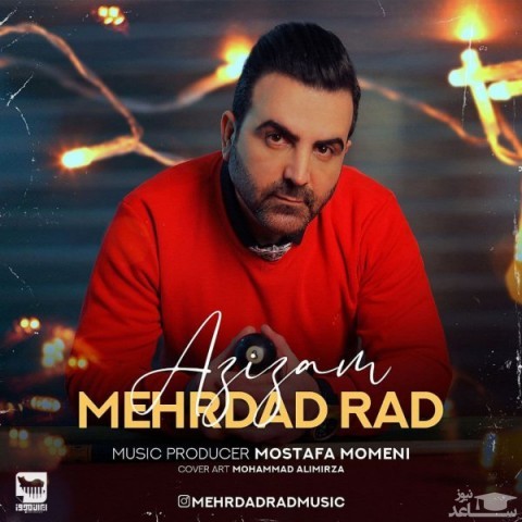 دانلود آهنگ عزیزم از مهرداد راد