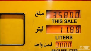 وقتی همه خواب بودیم؛ آقای دولت چرا نیمه‌شب؟