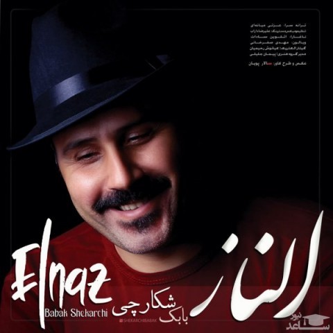 دانلود آهنگ الناز از بابک شکارچی