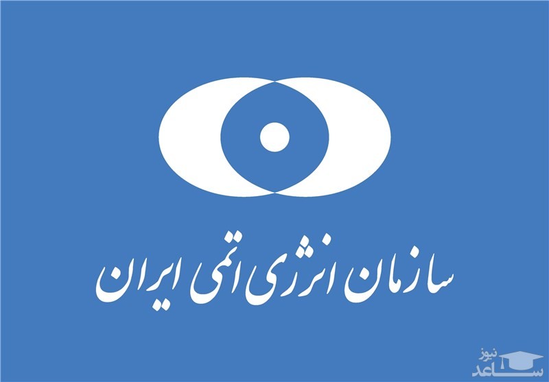 آغاز توقف برخی تعهدات برجامی بر اساس دستور شورای عالی امنیت ملی